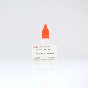 4μm PM2.5監(jiān)測(cè)儀檢定用標(biāo)準(zhǔn)物質(zhì) 10mL