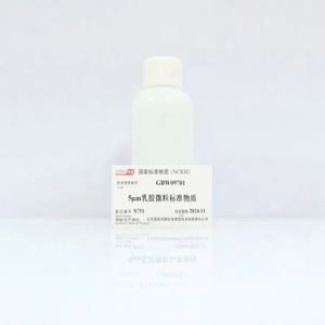 5μm濾除率檢測(cè)標(biāo)準(zhǔn)物質(zhì)100mL