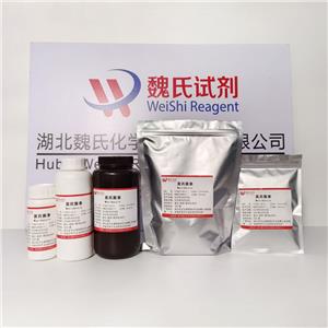 莫西菌素,Moxidectin