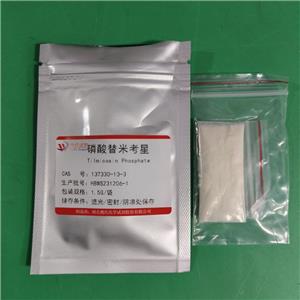 磷酸替米考星,Tilmicosin phosphate