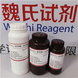 L-鼠李糖,L(+)-Rhamnose monohydrate