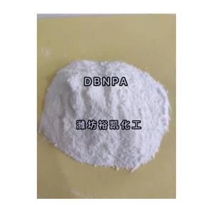 2,2-二溴-3-次氮基丙酰胺  DBNPA,2,2-Dibromo-3-Nitrilopropionamide