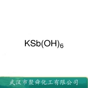 焦锑酸钾,Potassium antimonate(V)