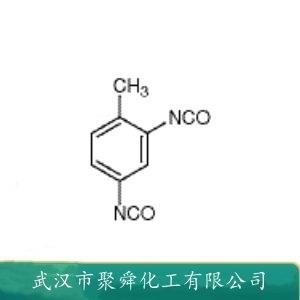 甲苯-2,4-二异氰酸酯,Tolylene-2,4-diisocyanate