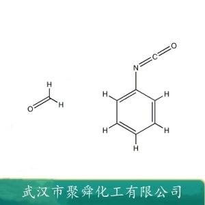 多亞甲基多苯基多異氰酸酯,Polymethylene polyphenyl polyisocyanate