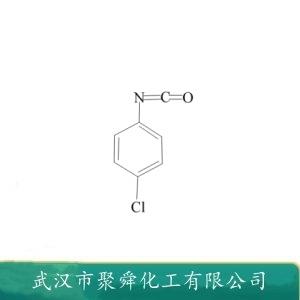 对氯苯基异氰酸酯,p-Chlorophenyl isocyanate