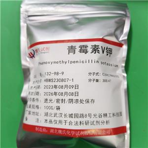 青霉素V钾,Phenoxymethylpenicillin potassium