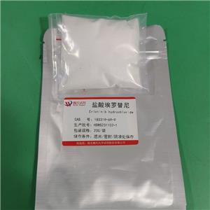 盐酸埃罗替尼,Erlotinib hydrochloride