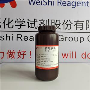 泰地羅新,Oritavancin diphosphate