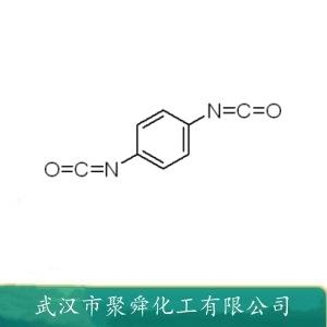 对苯二异氰酸酯,1,4-Diisocyanatobenzene