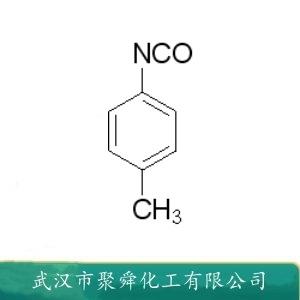 對甲基苯異氰酸酯,p-Tolyl Isocyanate