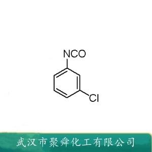 間氯苯異氰酸酯,3-Chlorophenyl isocyanate