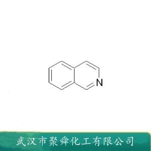 異喹啉,Isoquinoline