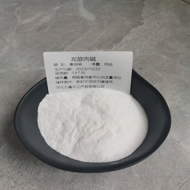 酒石酸氢胆碱,Choline bitartrate