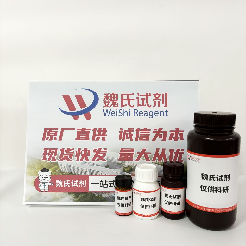 利太林酸,Ritalinic acid