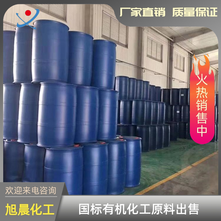 氯化磷,Phosphorus trichloride