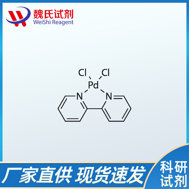 (2,2-联吡啶)二氯钯,(2,2'-Bipyridine
