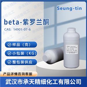 beta-紫罗兰酮14901-07-6