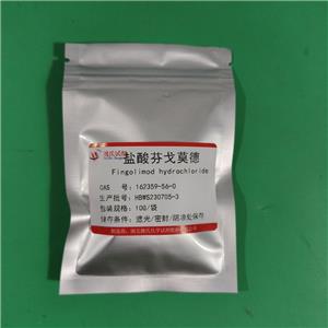 鹽酸芬戈莫德,Fingolimod hydrochloride