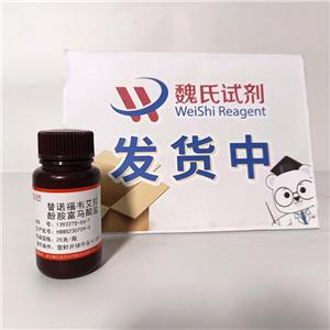 替諾福韋艾拉酚胺富馬酸鹽,Tenofovir alafenamide hemifumarate