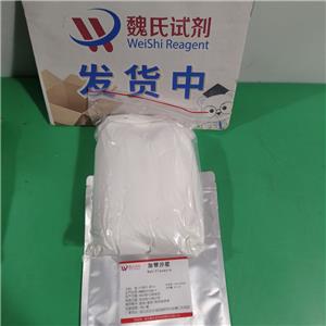 加替沙星,Gatifloxacin