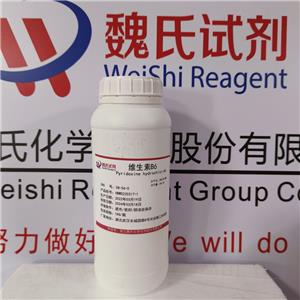 鹽酸吡哆辛,Piridoxin HCL