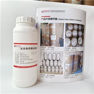 D-氨基葡萄糖盐酸盐,D-Glucosamine hydrochloride