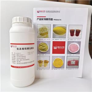 D-氨基葡萄糖盐酸盐,D-Glucosamine hydrochloride