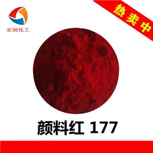 颜料黄红177,Pigment Red 177