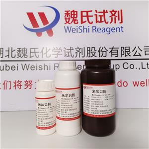 米尔贝肟,Milbemycin Oxime