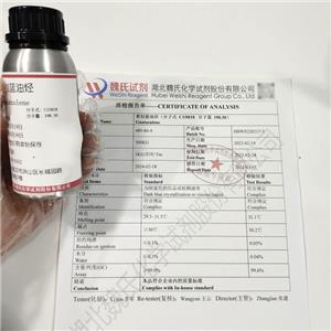 愈創(chuàng)蘭油烴,Guaiazulene