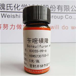 芐嘧磺隆,Bensulfuronmethyl