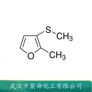 2-甲基-3-甲硫基呋喃,2-Methyl-3-(methylthio)furan