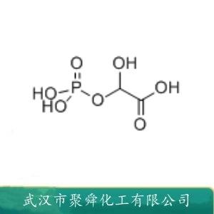 2-羟基膦酰基乙酸,Hydroxyphosphono-acetic acid