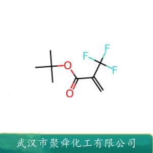 2-三氟甲基丙烯酸叔丁酯,tert-Butyl 2-(trifluoromethyl)acrylate