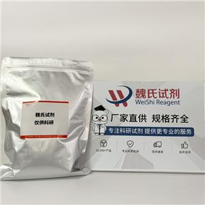 對羥基苯乙酸,2-(4-Hydroxyphenyl)acetic acid