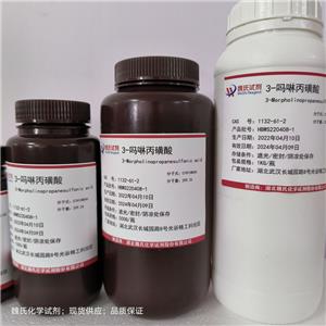 3-嗎啉丙磺酸,3-Morpholinopropanesulfonic acid