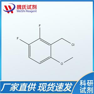 2,3-二氟-6-甲氧基氯苄、1073435-67-2