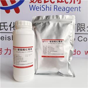 硬脂酸红霉素,Erythromycin stearate