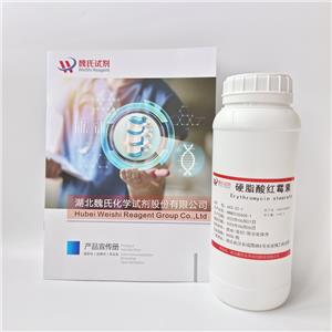 硬脂酸红霉素,Erythromycin stearate