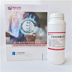 蘭索拉唑氯化物,2-Chloromethyl-3-methyl-4-(2,2,2-trifluoroethoxy)pyridine hydrochloride