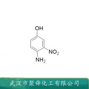 3-硝基-4-氨基苯酚,4-Amino-3-nitrophenol