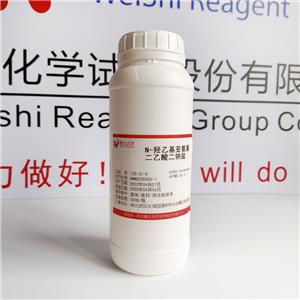 N-羥乙基亞氨基二乙酸二鈉鹽,ETHANOLDIGLYCINE DISODIUM SALT