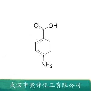 4-氨基苯甲酸,4-aminobenzoic acid