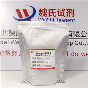 雙硫酸卡那霉素,KANAMYCIN ACID SULFATE