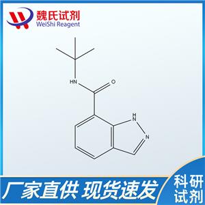 N-叔丁基-1H-吲唑-7-羧酰胺、1476776-76-7