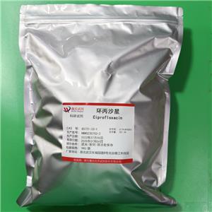 環(huán)丙沙星,Ciprofloxacin