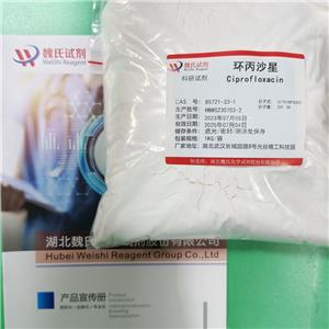 環(huán)丙沙星,Ciprofloxacin