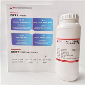 N-(2-乙酰氨基)亚氨基二乙酸,N-(2-Acetamide)iminodiacetic acid