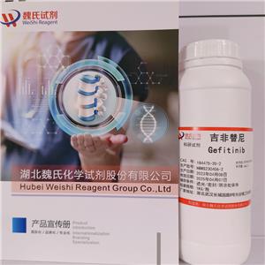 吉非替尼,Gefitinib